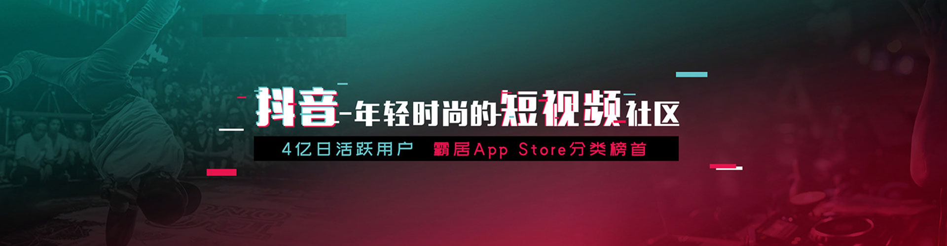 勉县小红书信息流