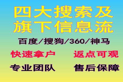 百度SEM广告投放中的数据监测与优化