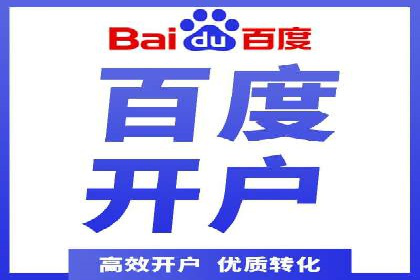 精准定位，高效转化：信息流广告投放策略案例分享
